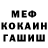 МЕТАМФЕТАМИН пудра Nerty 23