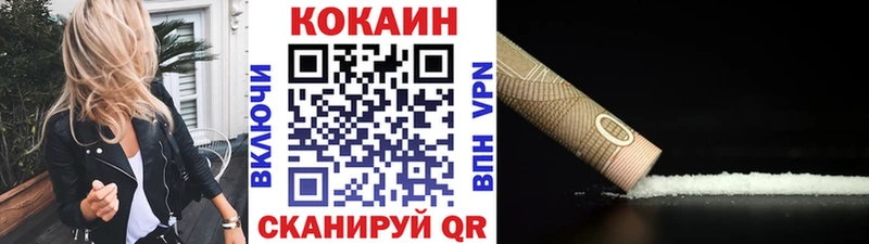 Cocaine Боливия  Любань 
