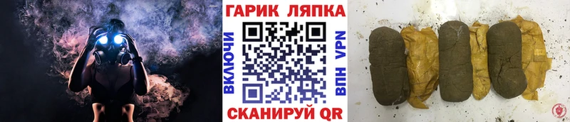 ГАШИШ Cannabis  Любань 