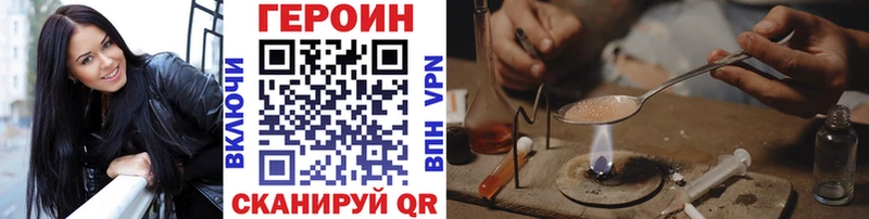 продажа наркотиков  Любань  Героин Афган 