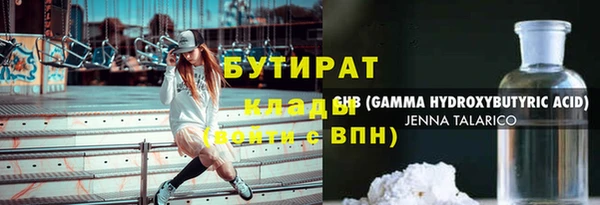 ALPHA-PVP Армянск