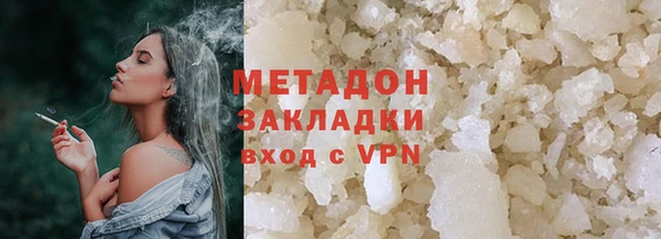 соль ск Арсеньев