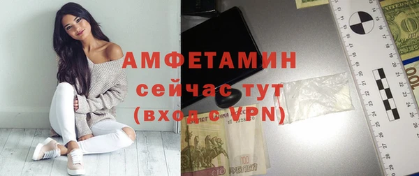 амфетамин Медвежьегорск
