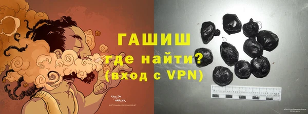 ALPHA-PVP Армянск