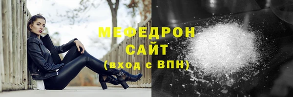 соль ск Арсеньев