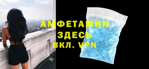 ALPHA-PVP Армянск