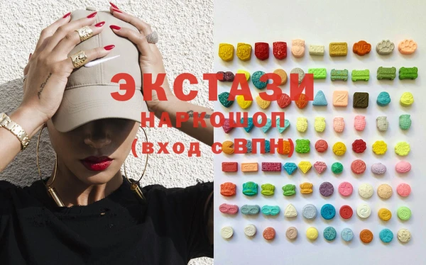 соль ск Арсеньев