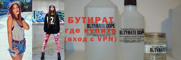 ALPHA-PVP Армянск