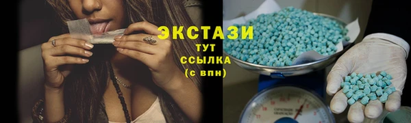 ALPHA-PVP Армянск