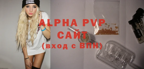 соль ск Арсеньев