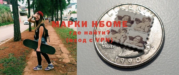 соль ск Арсеньев