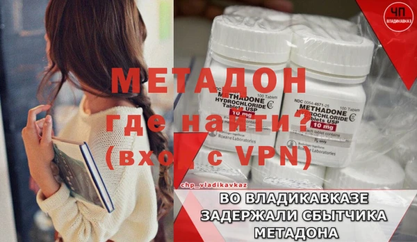 соль ск Арсеньев