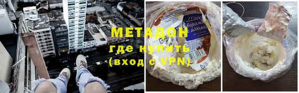 ALPHA-PVP Армянск