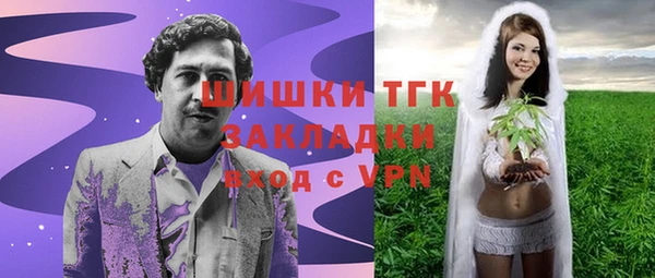 ALPHA-PVP Армянск