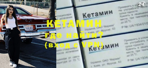 ALPHA-PVP Армянск