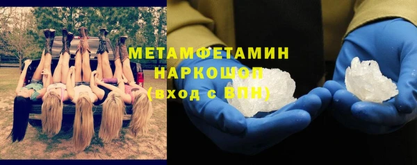 соль ск Арсеньев