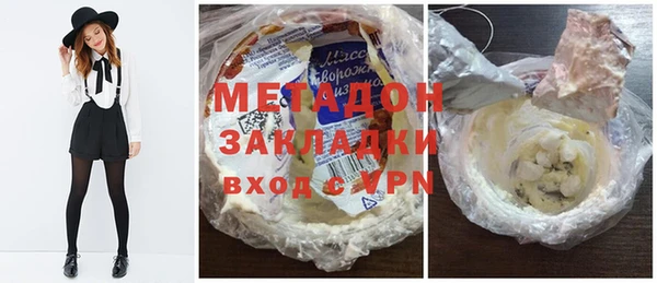 соль ск Арсеньев