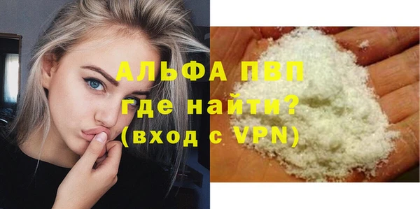 соль ск Арсеньев