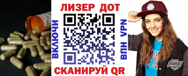 ЛСД экстази кислота  где купить наркоту  блэк спрут маркетплейс  Любань 