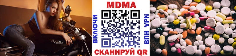 MDMA молли  Любань 
