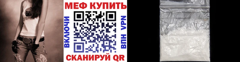 МЕФ 4 MMC  Любань 