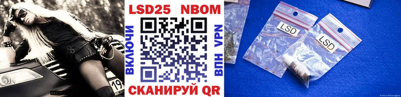 Марки NBOMe 1,5мг  Любань 