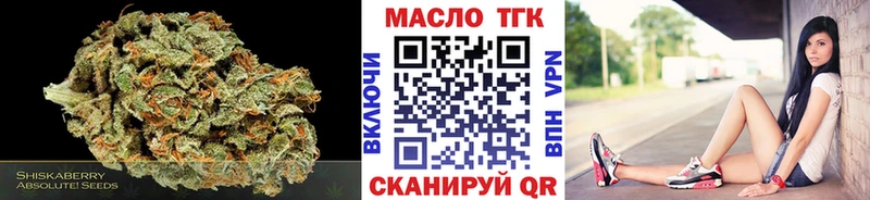 ТГК THC oil  Любань 